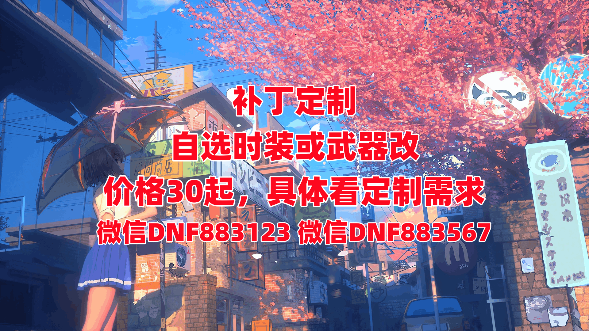 虾米补丁库-虾米补丁库