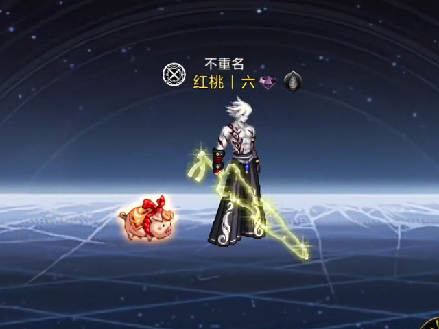 男鬼剑武器泰拉星光黄-虾米补丁库
